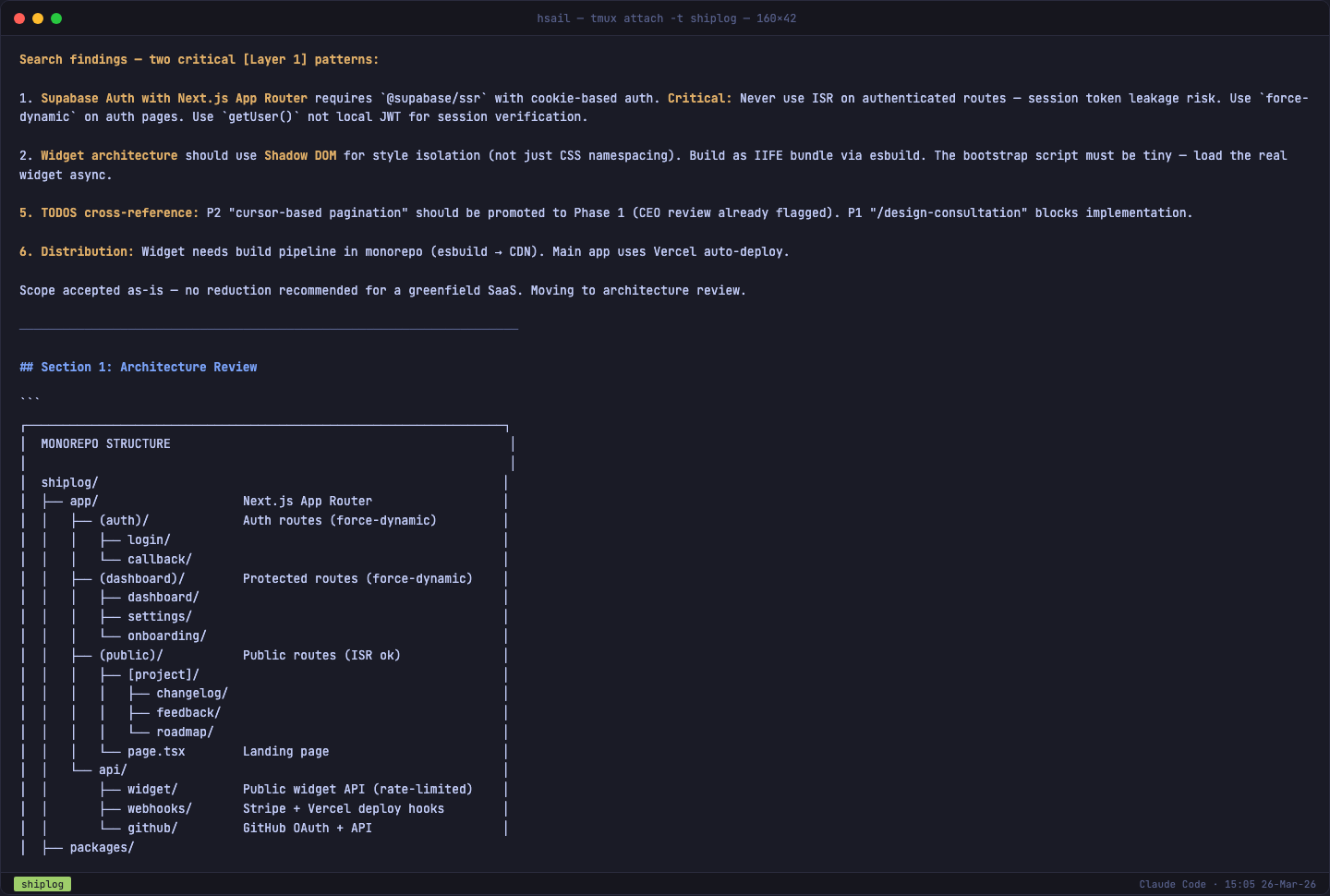 工程审视——产出完整的 Monorepo 目录结构、路由分组、API 分层和 Widget 构建管线