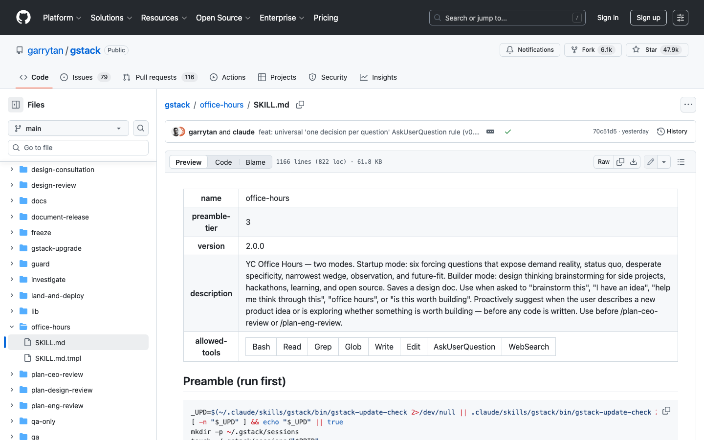 GStack /office-hours 的 SKILL.md 源码——每个 Skill 用 Markdown 定义角色边界、约束条件和产出格式
